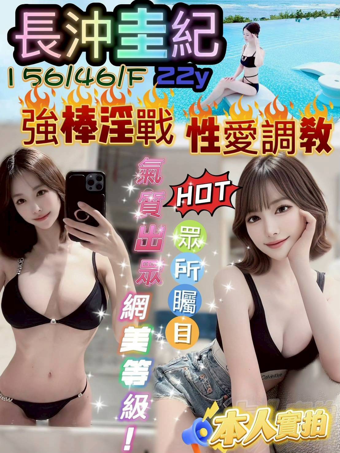 台中中區 豐原 大里 大甲 后里 龍井