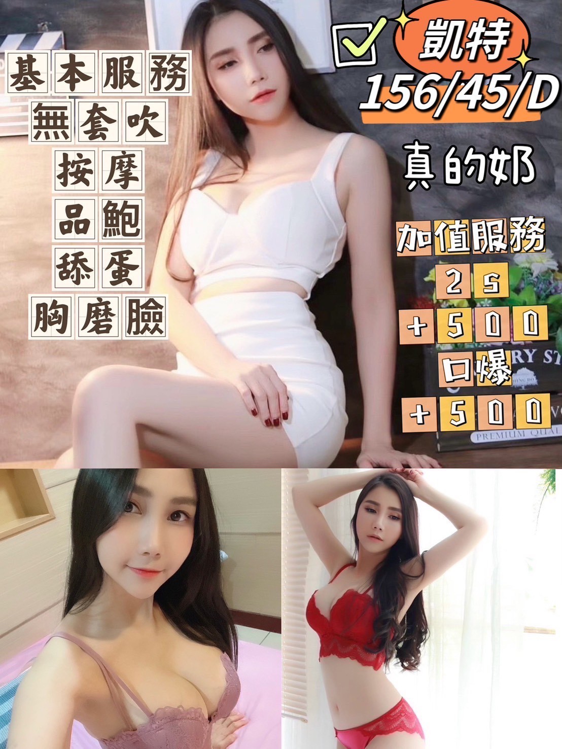 台中沙鹿