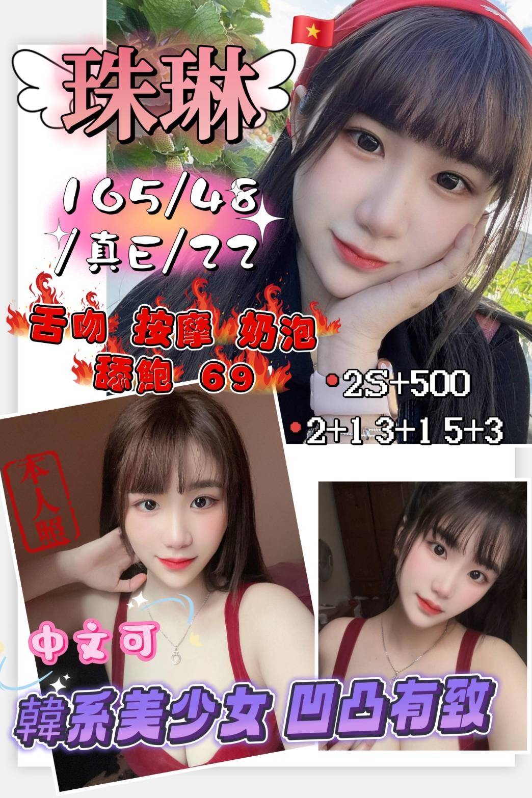 振興路 竹北 西大路定點