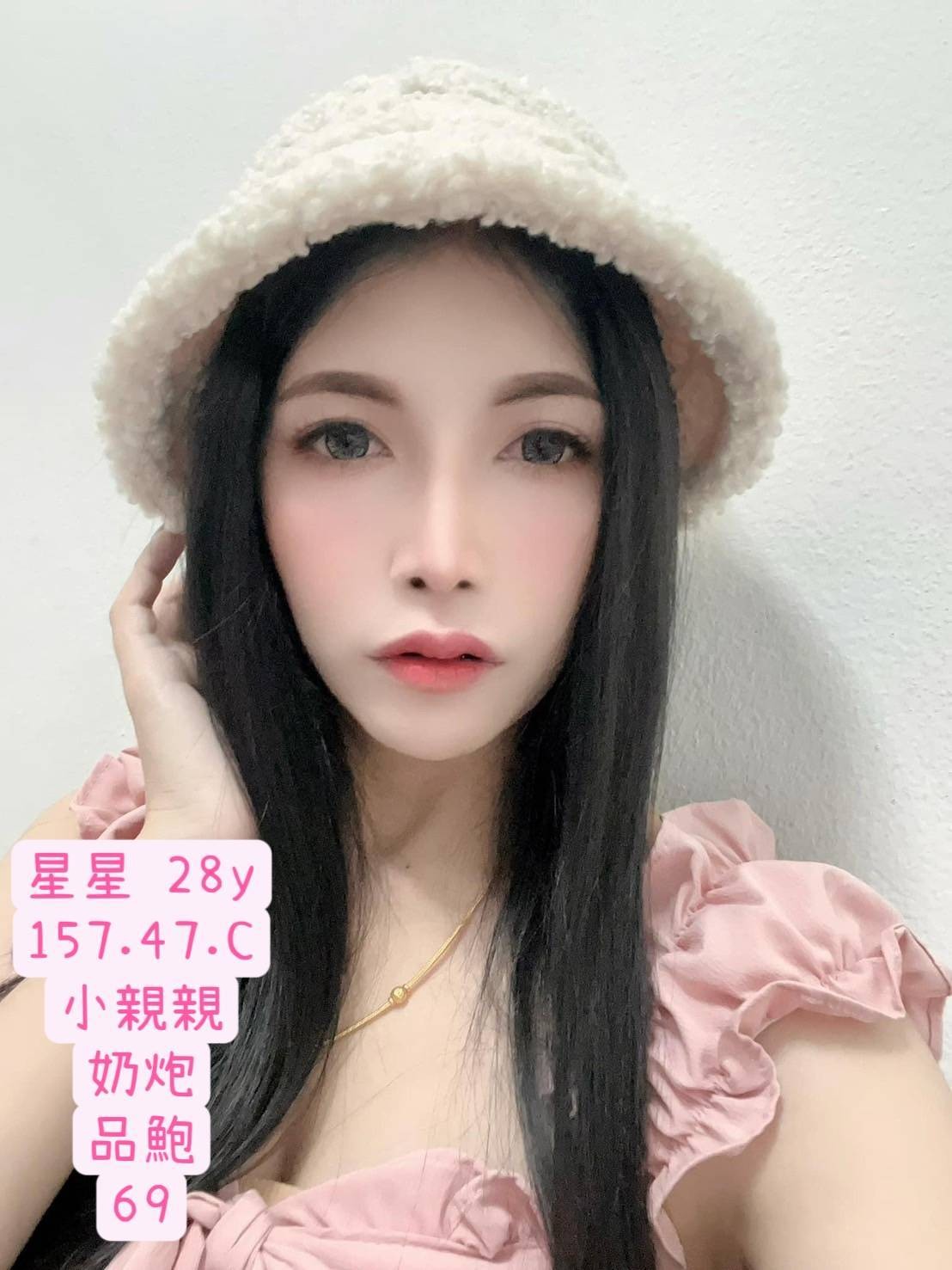 台中 彰化 高雄定點