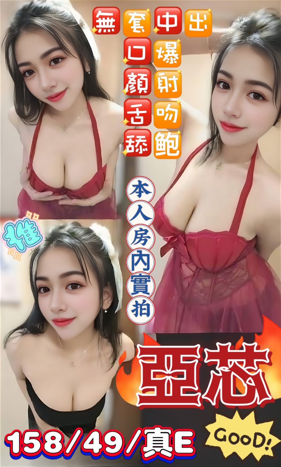 高雄林園區 前金區定點