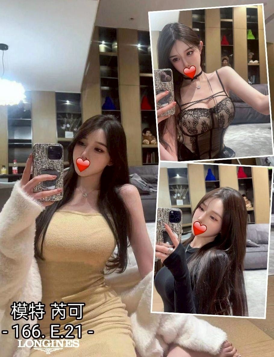 台中外約