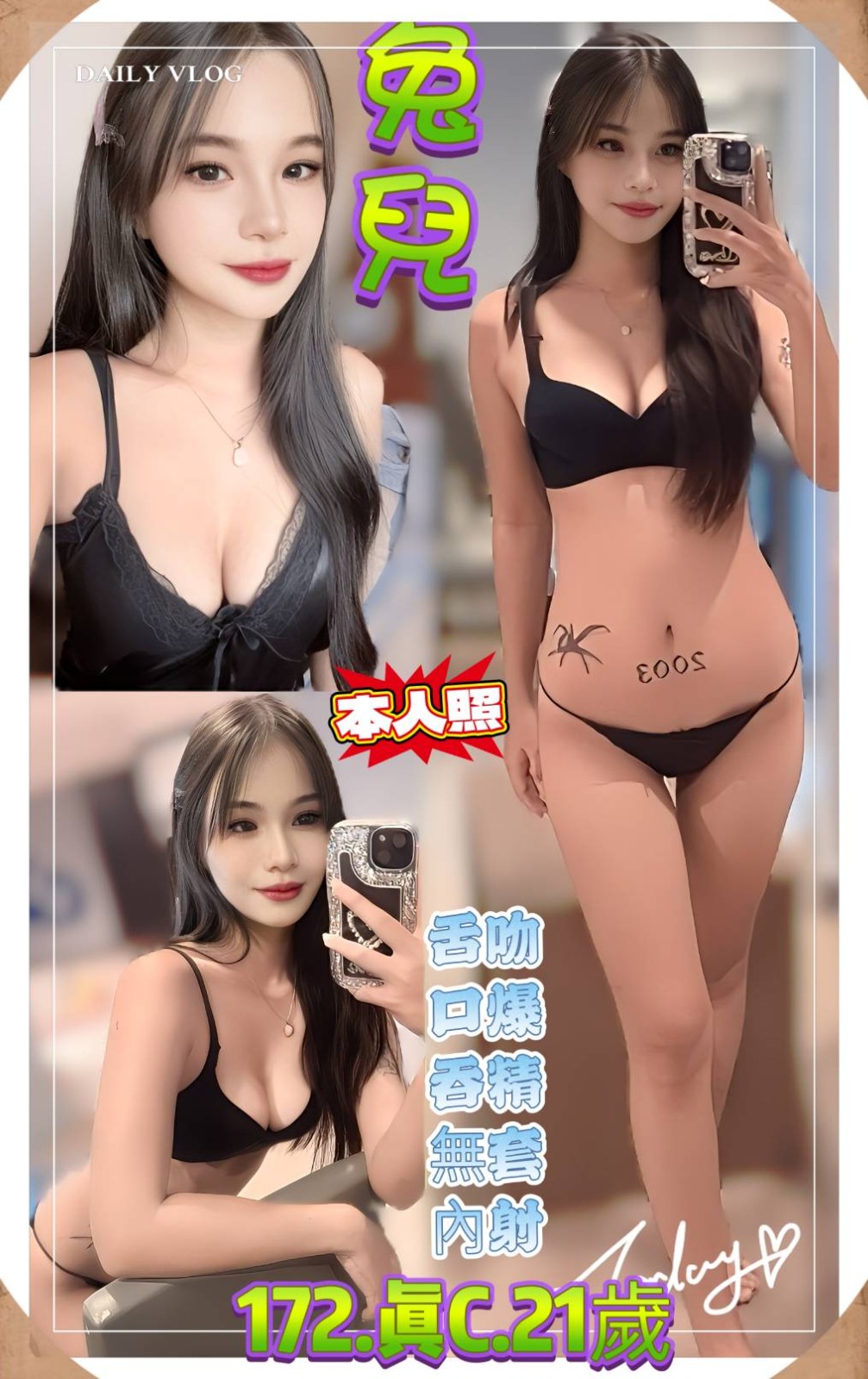 板橋定點