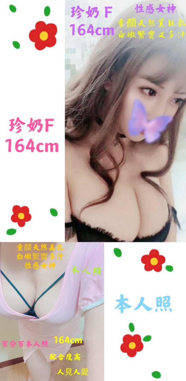 中山定點