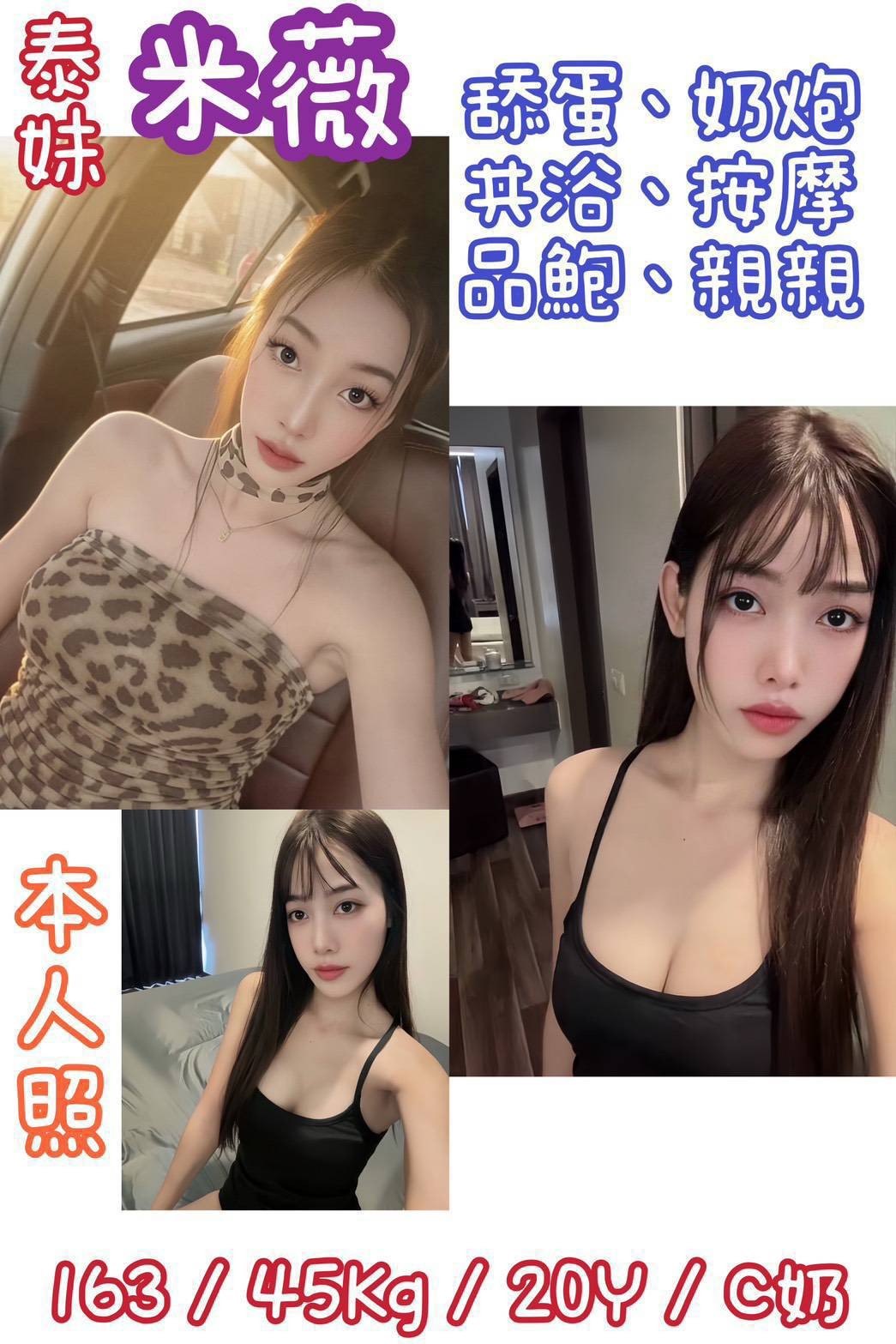 三重 中山 定點