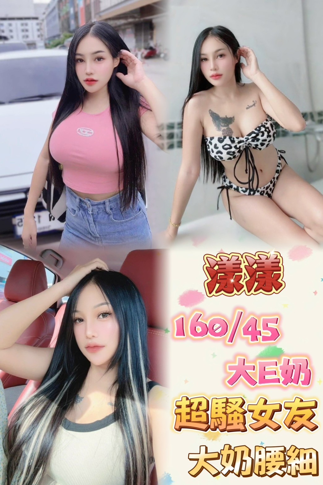 西門 中山 大安定點