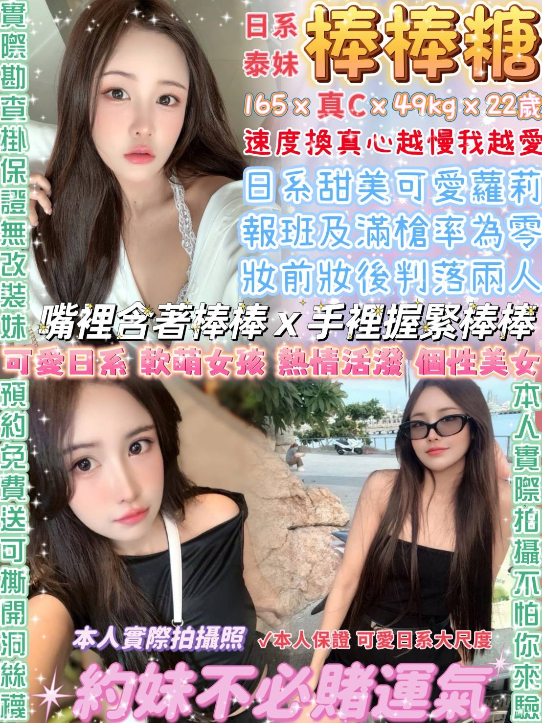 西門定點