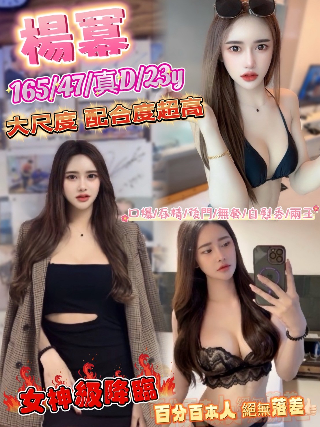 信義定點