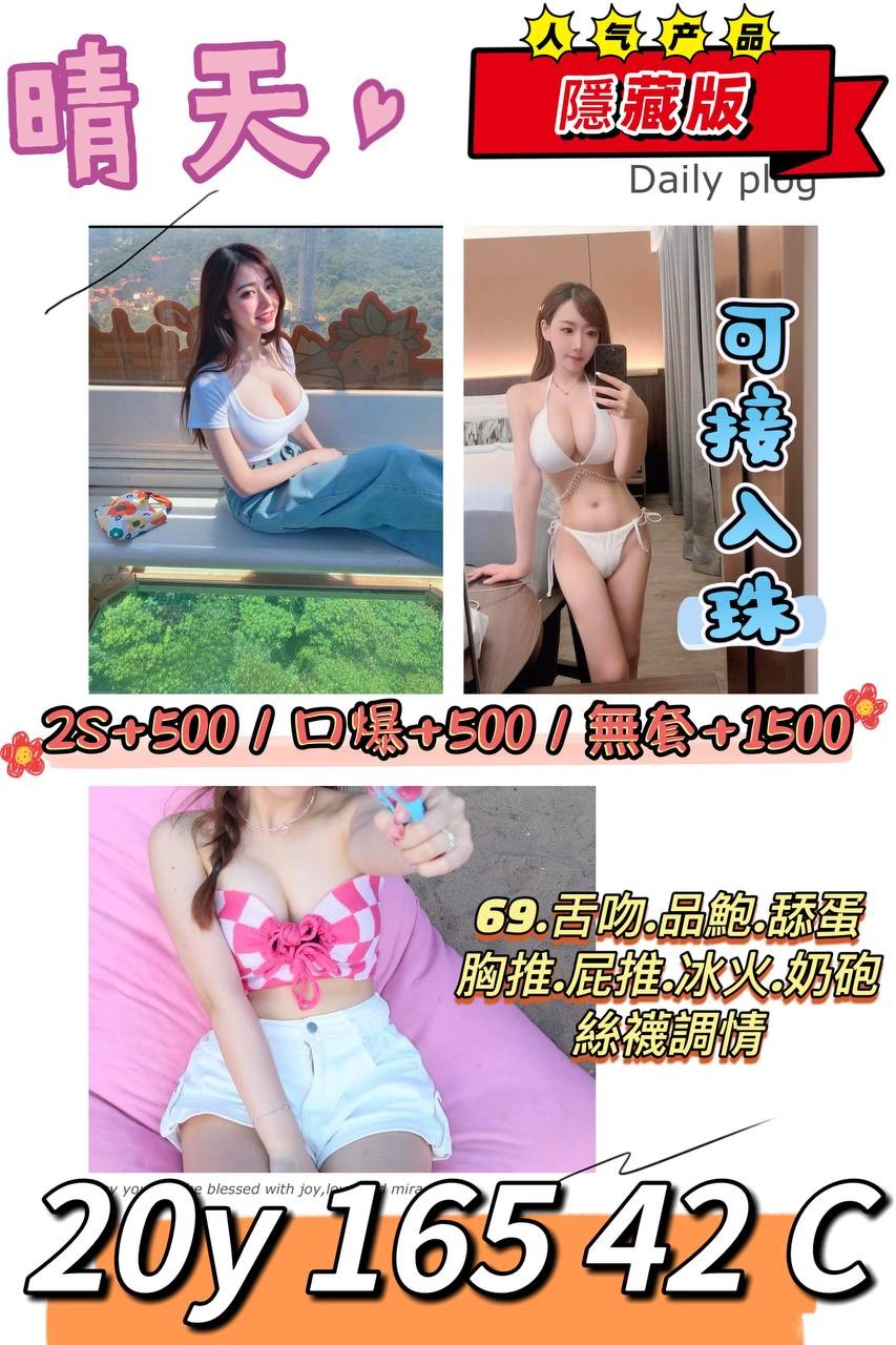 中壢區定點