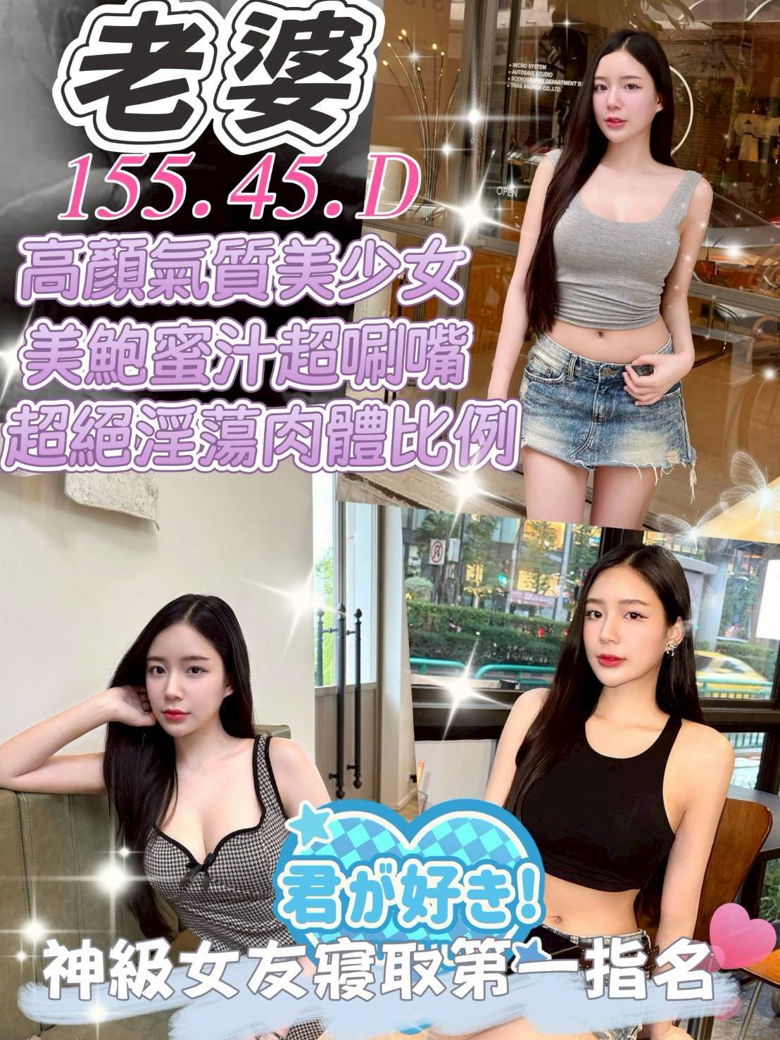 台中北區定點