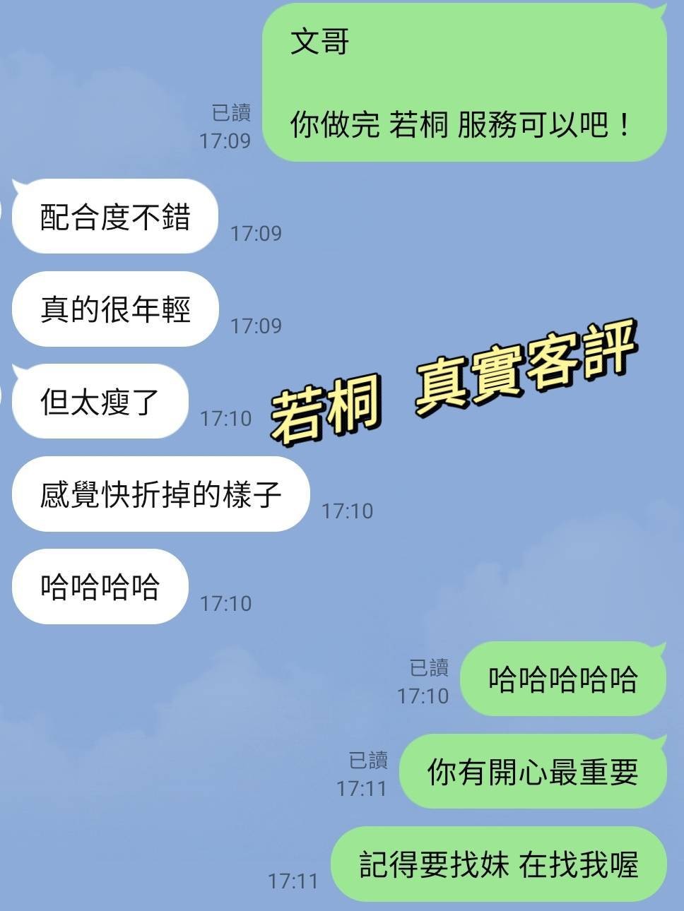 西門定點