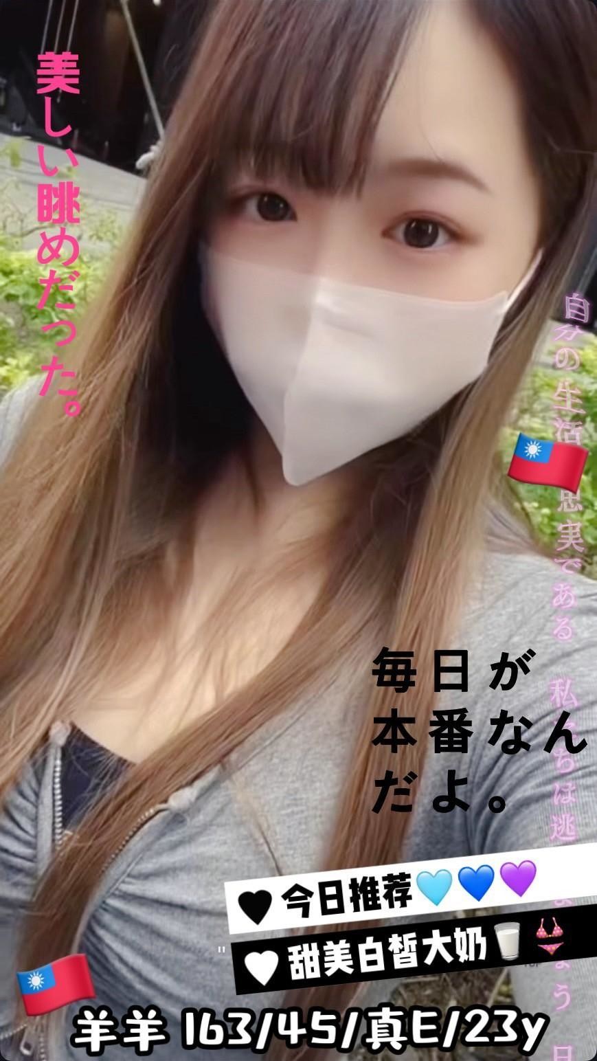 台中北區定點