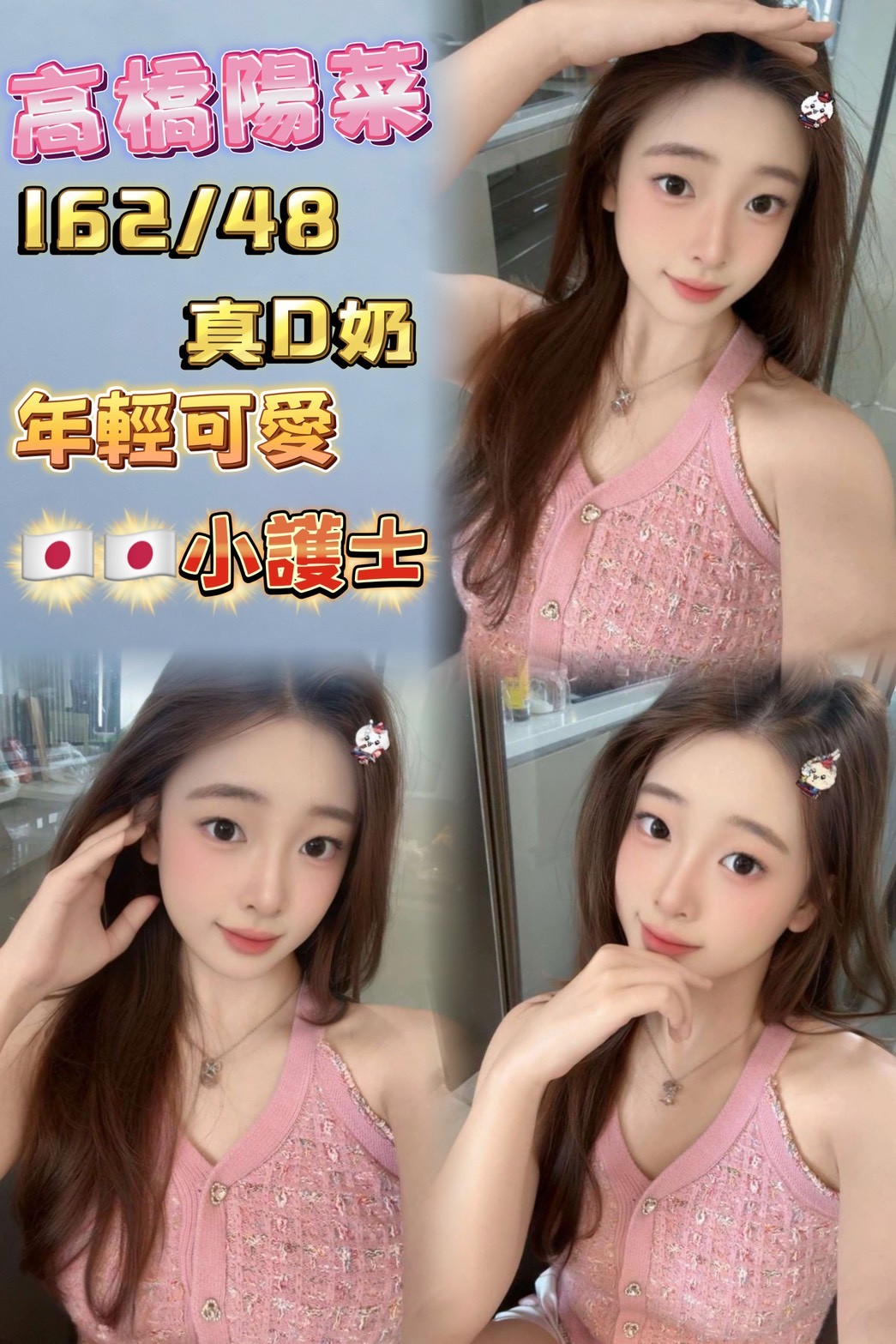 大安 中山 西門定點