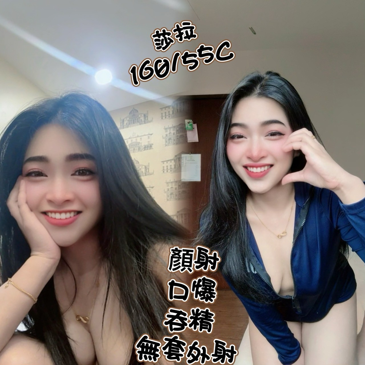 台中潭子定點
