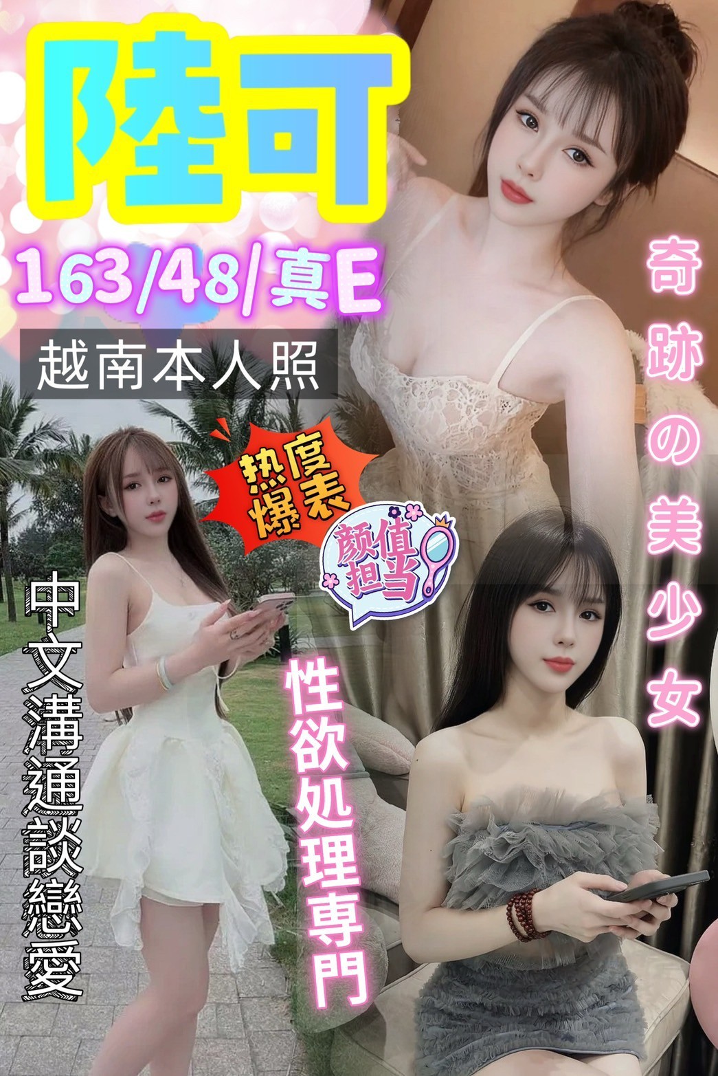 台中北區定點
