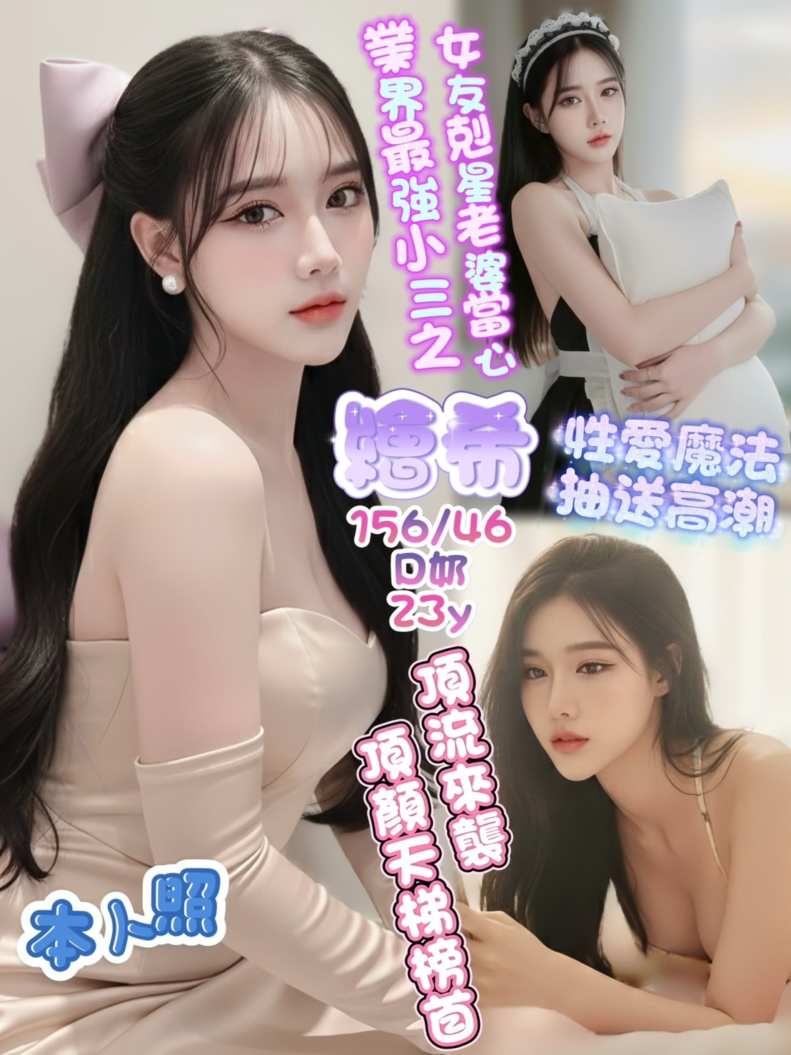 高雄三民區定點