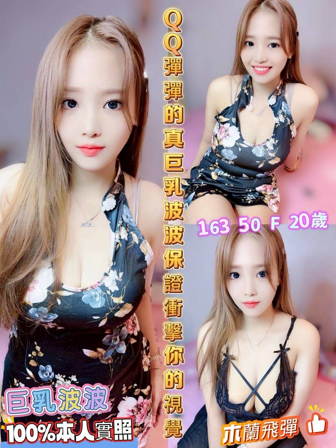 嘉義西區 嘉義大林定點