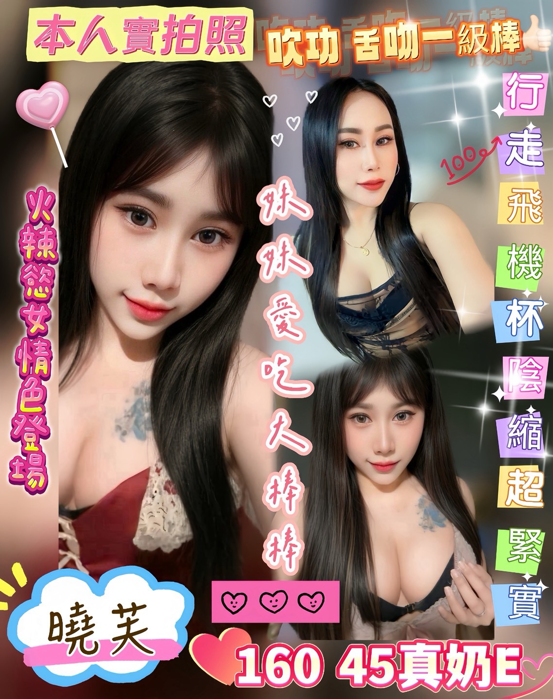 台南安平 仁德定點