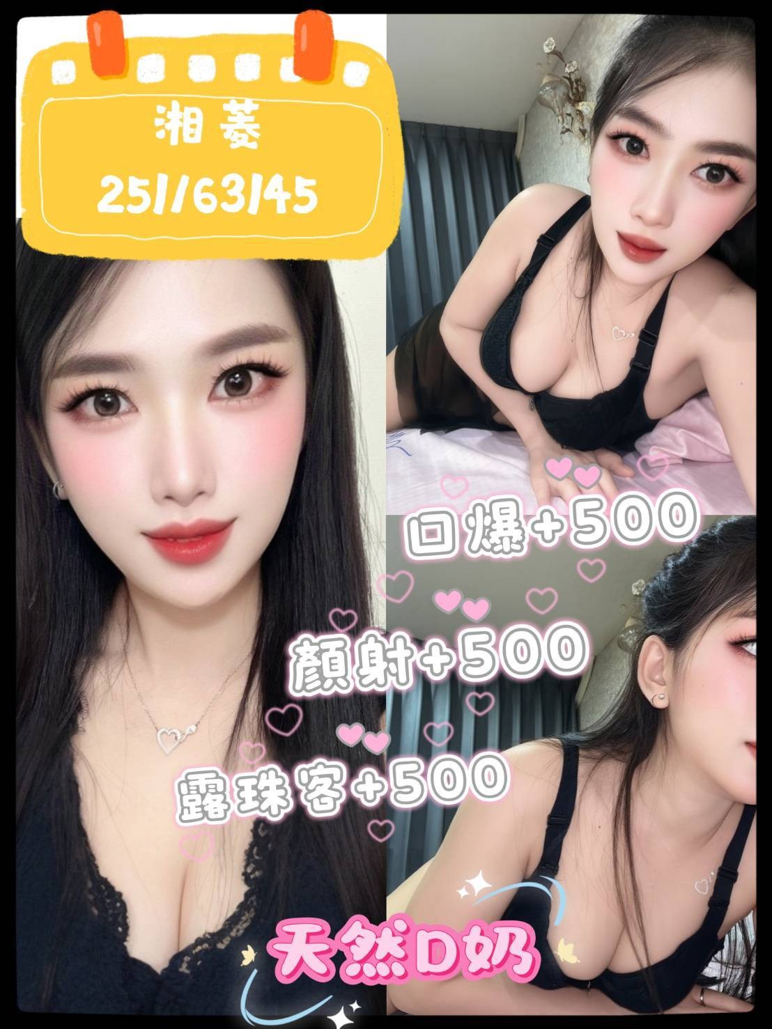 南投  澎湖定點