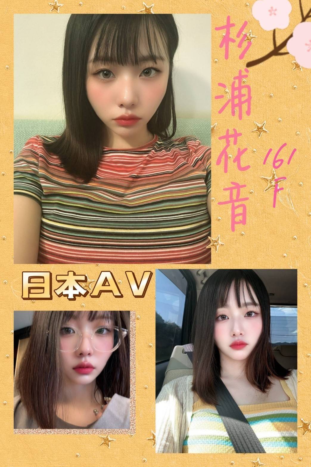 台中外約