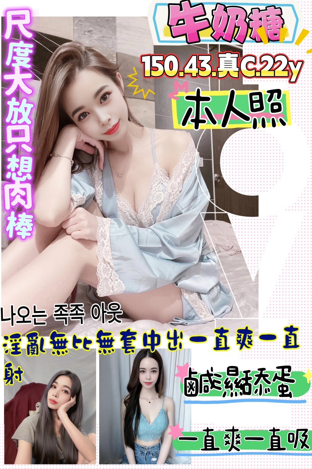 金山 林森路定點