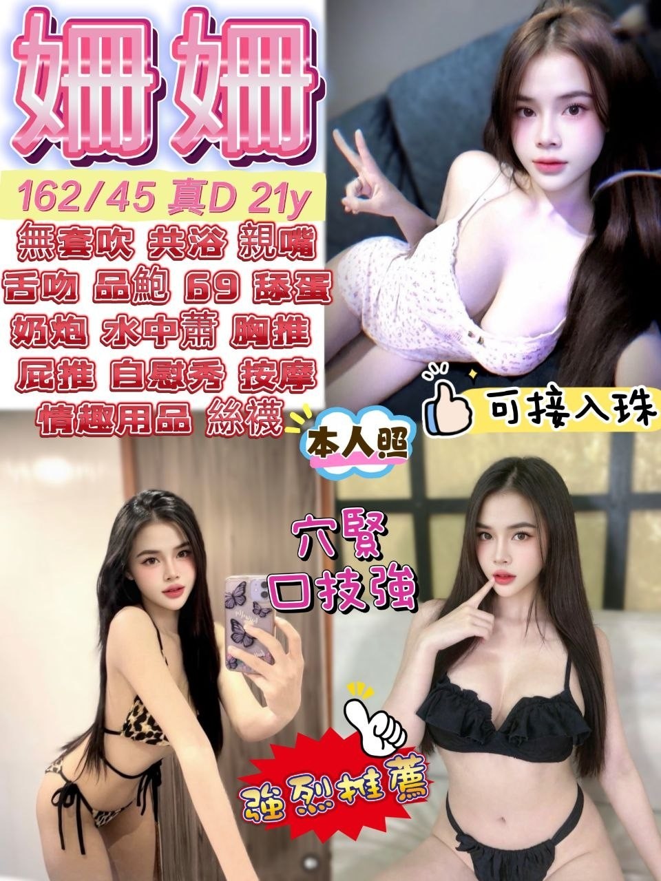 宜蘭 羅東花蓮