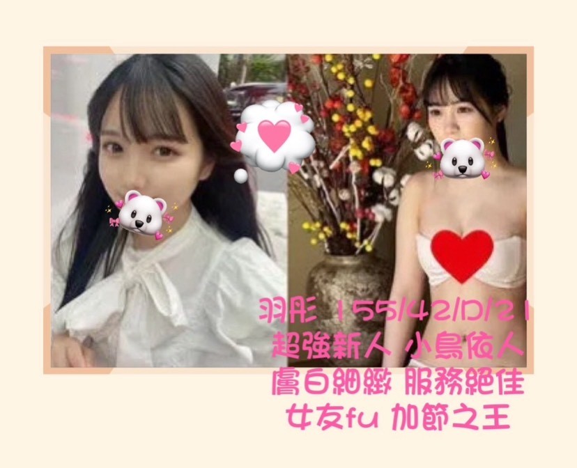 桃園中壢外約