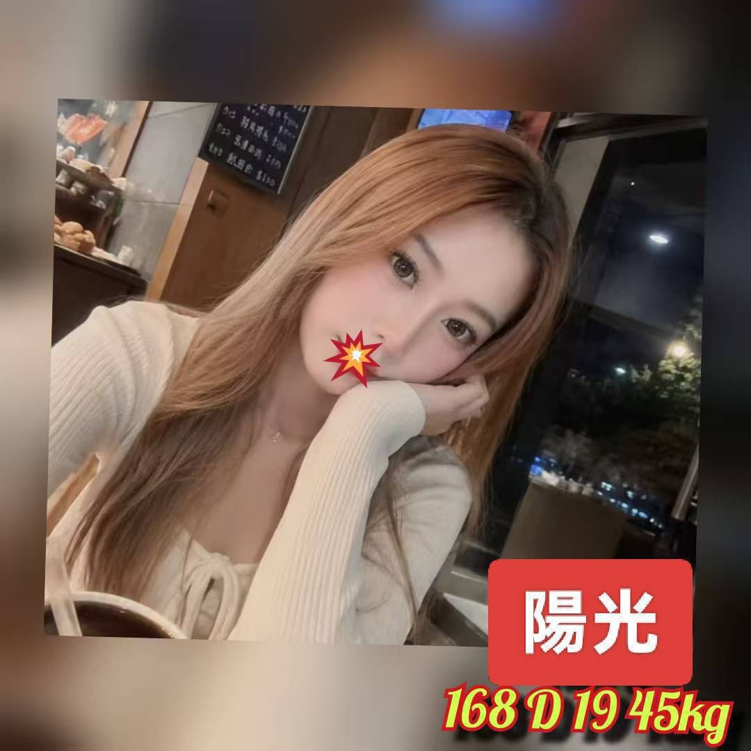 台北外送