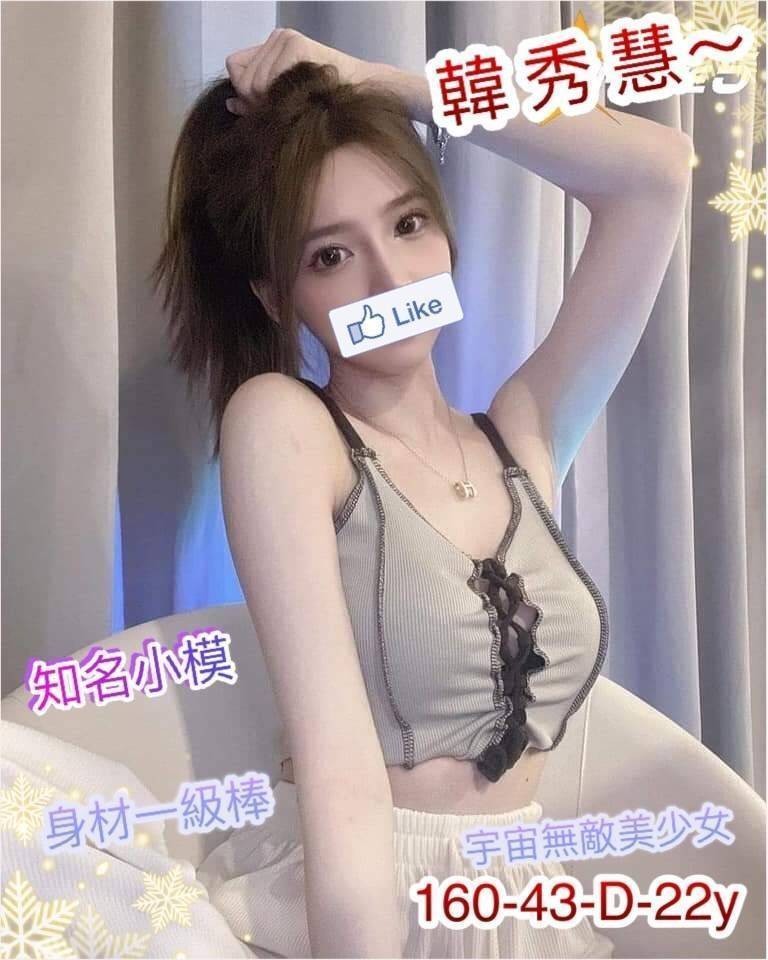 新竹外送