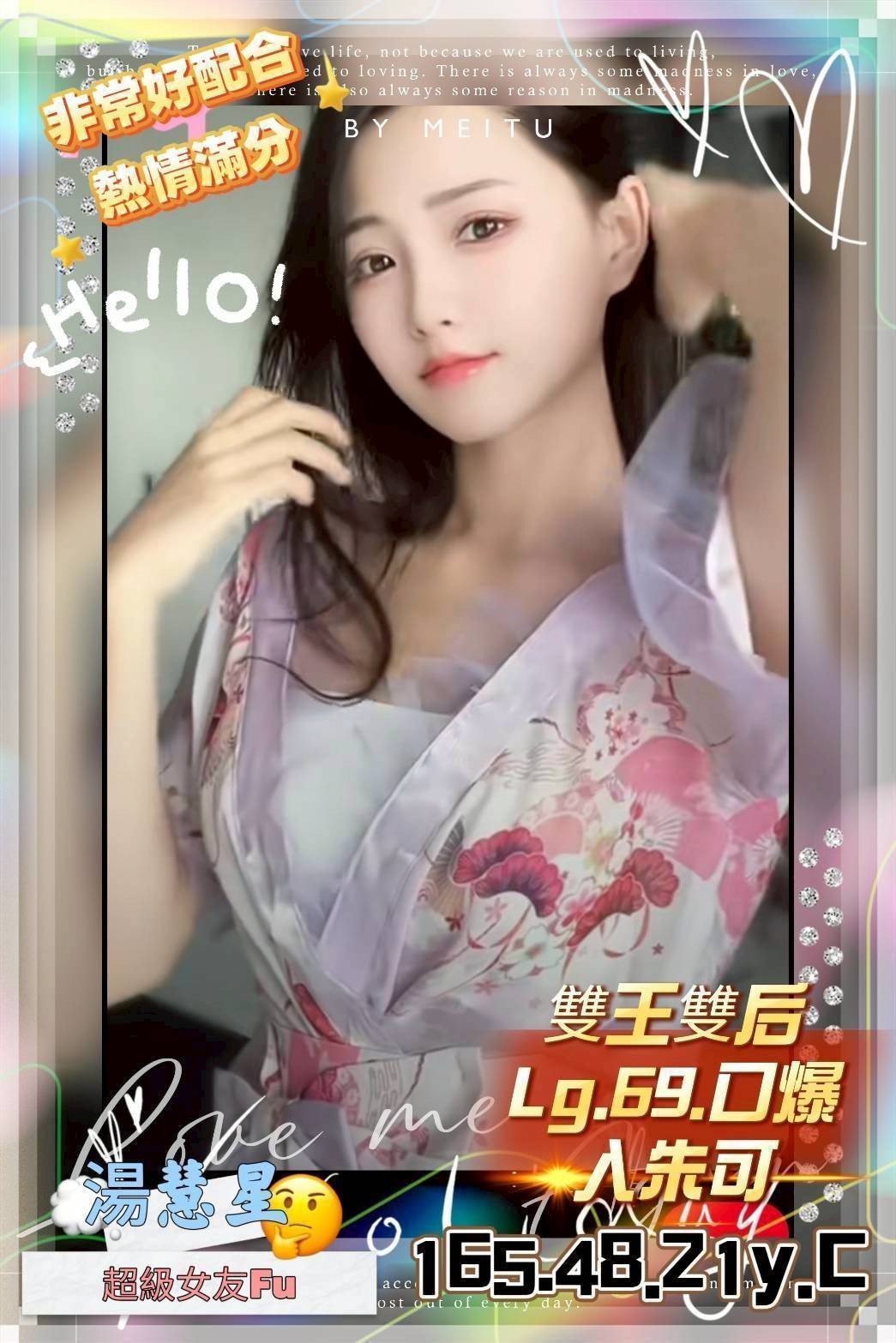 新竹外送
