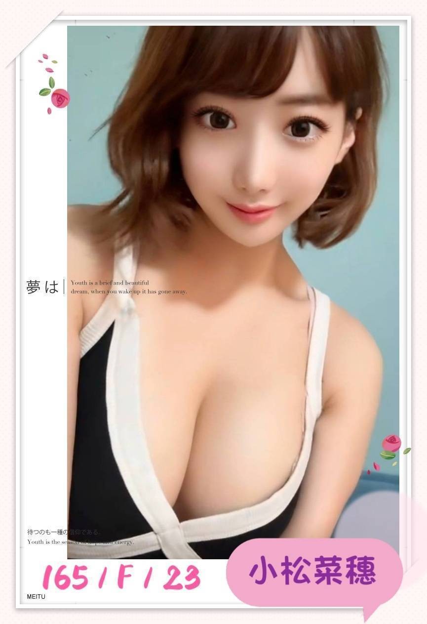 台北 台中外送