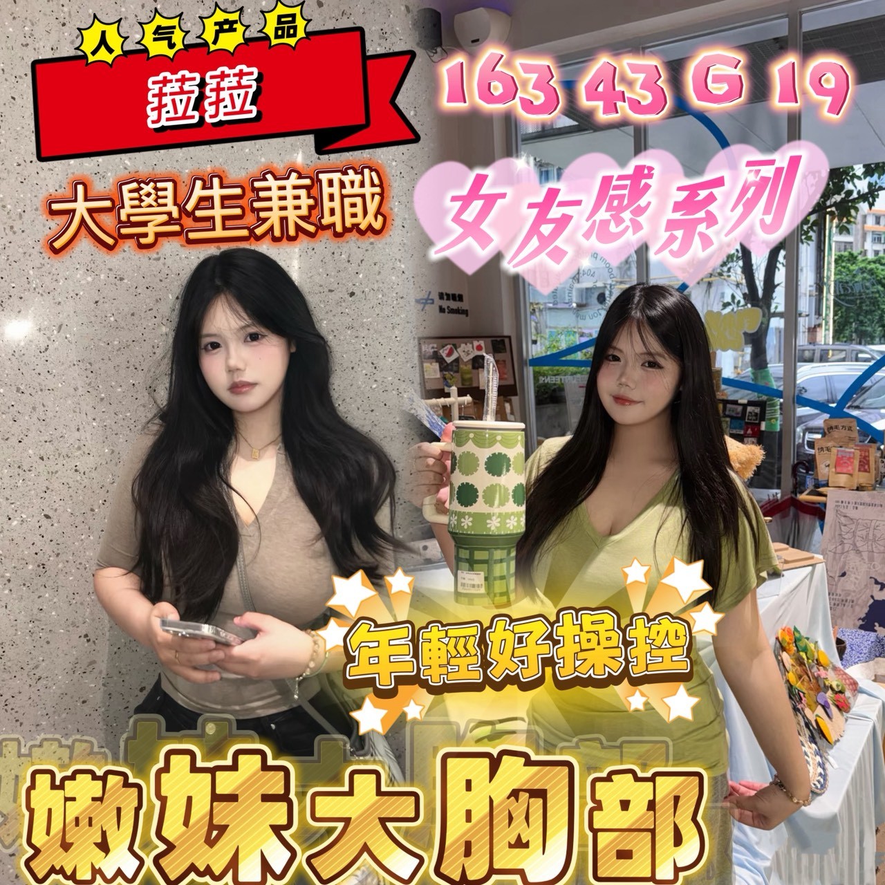 台南北區定點