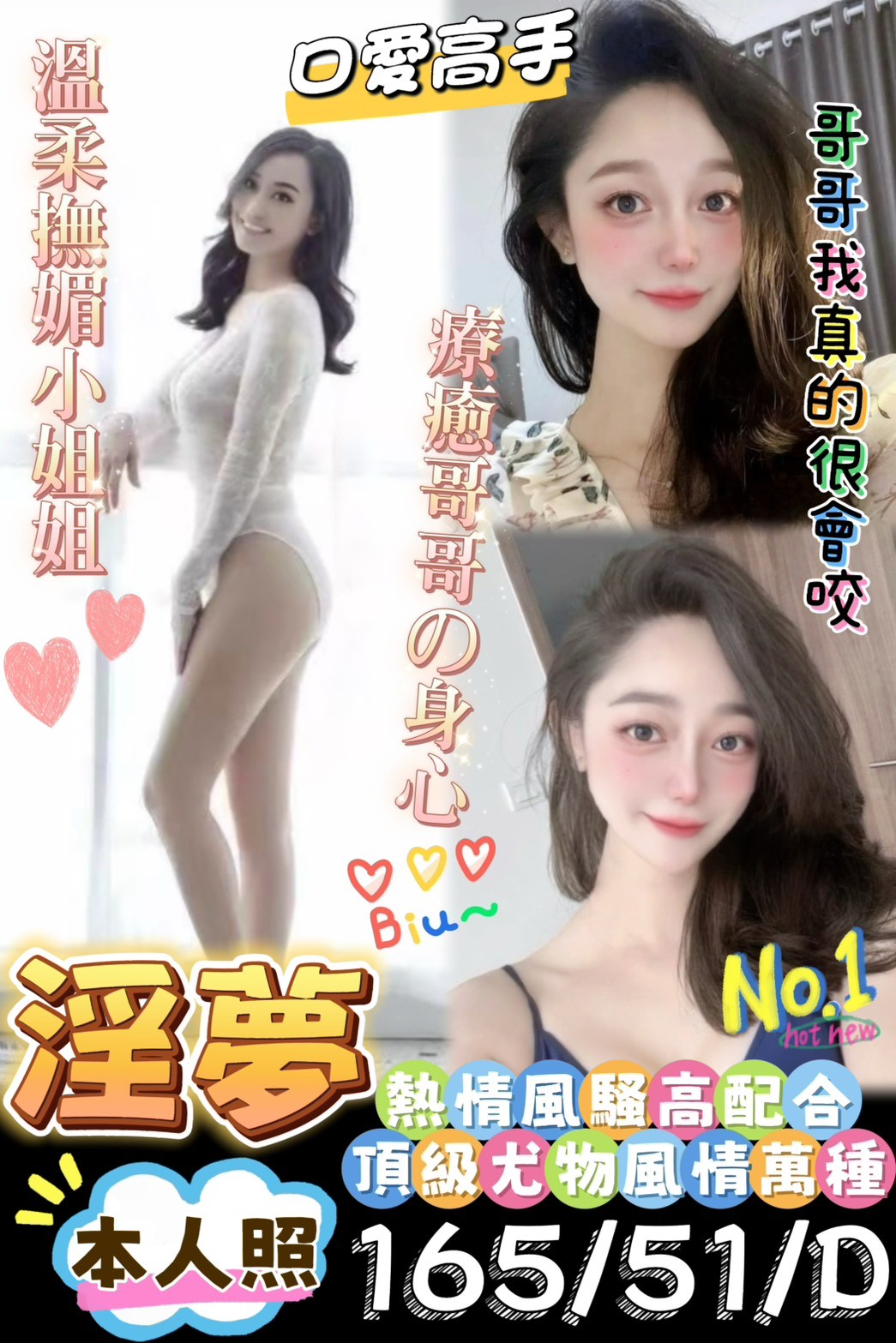 台南永康 中西區定點