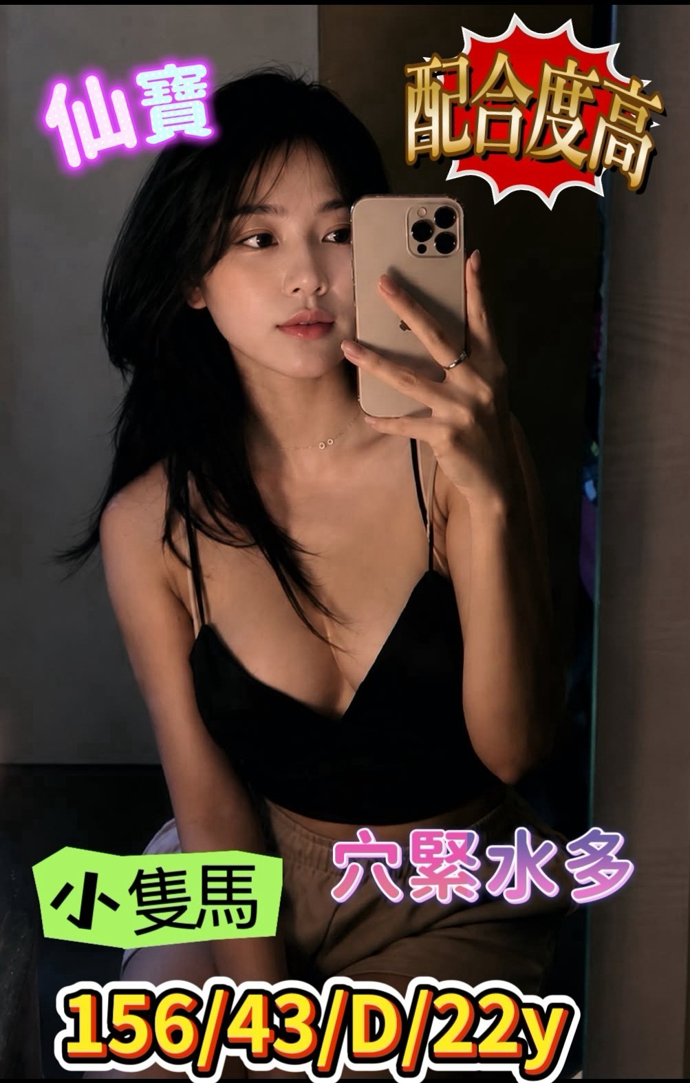 台南新市 佳里定點