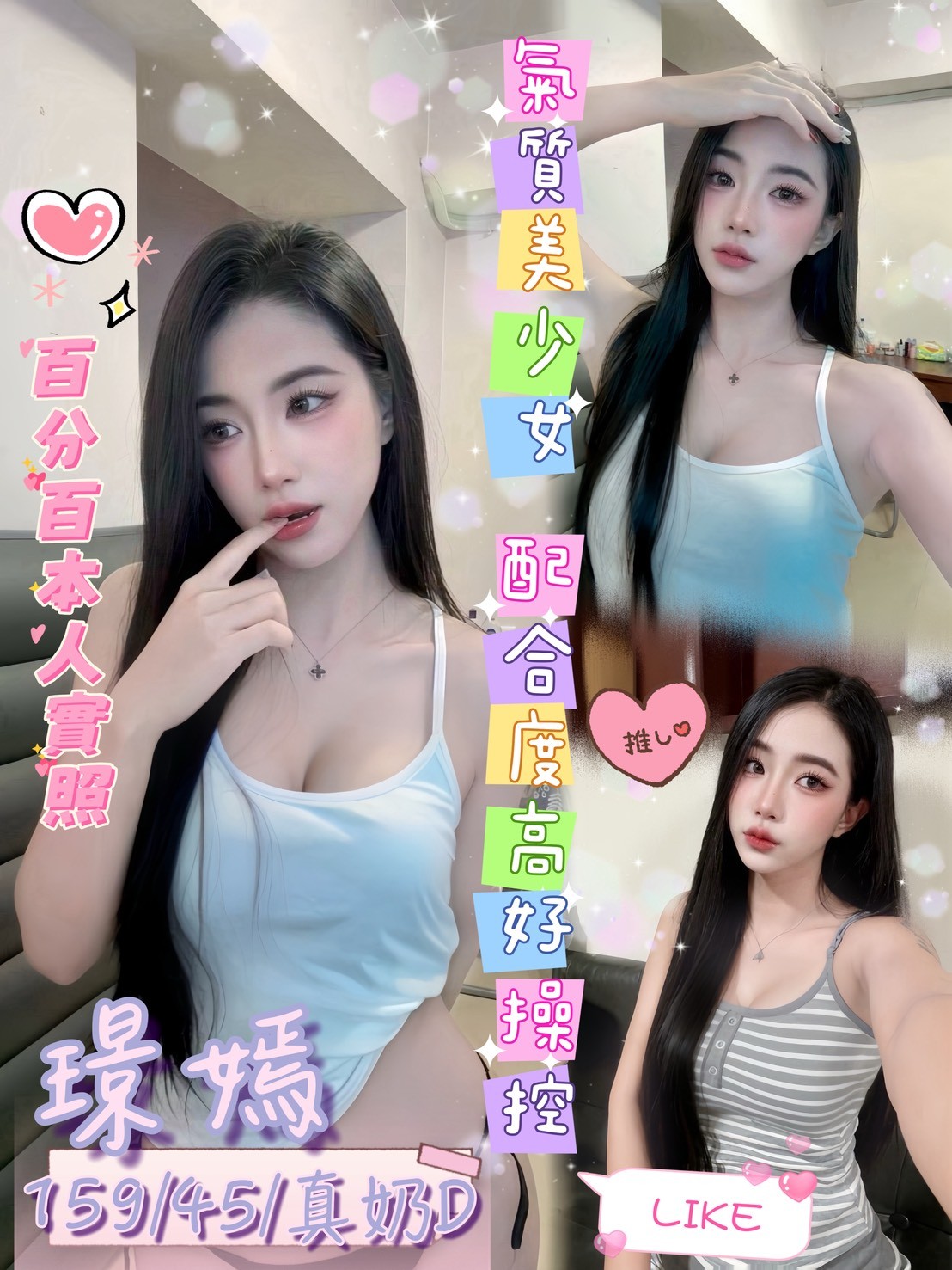 台南東區定點