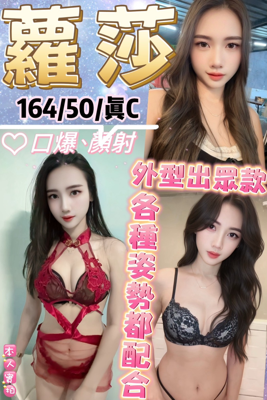 西門定點