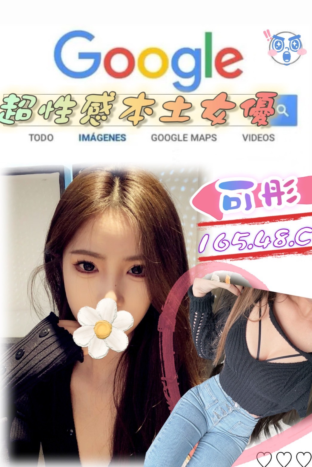 台北外送