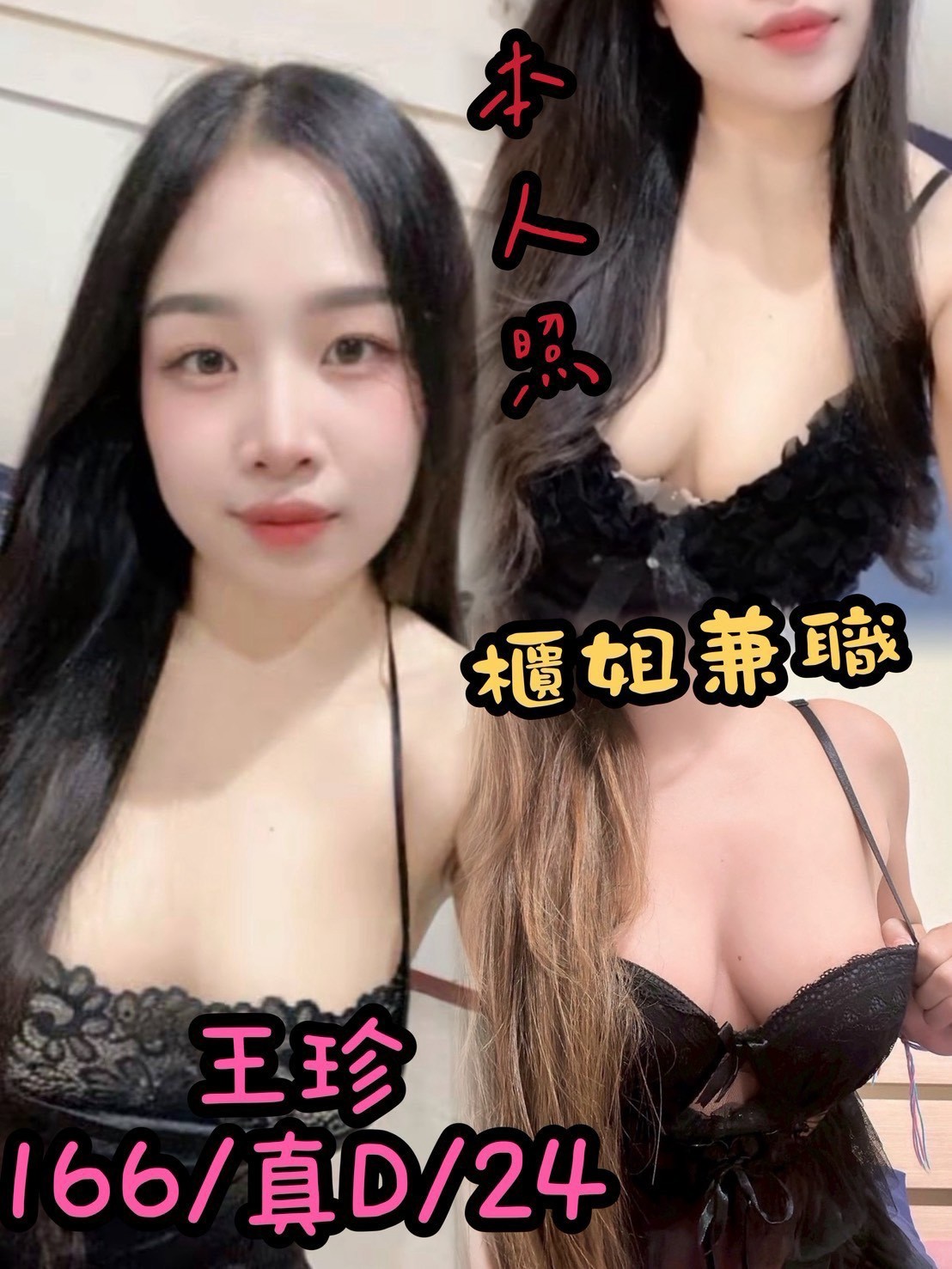 梧棲定點