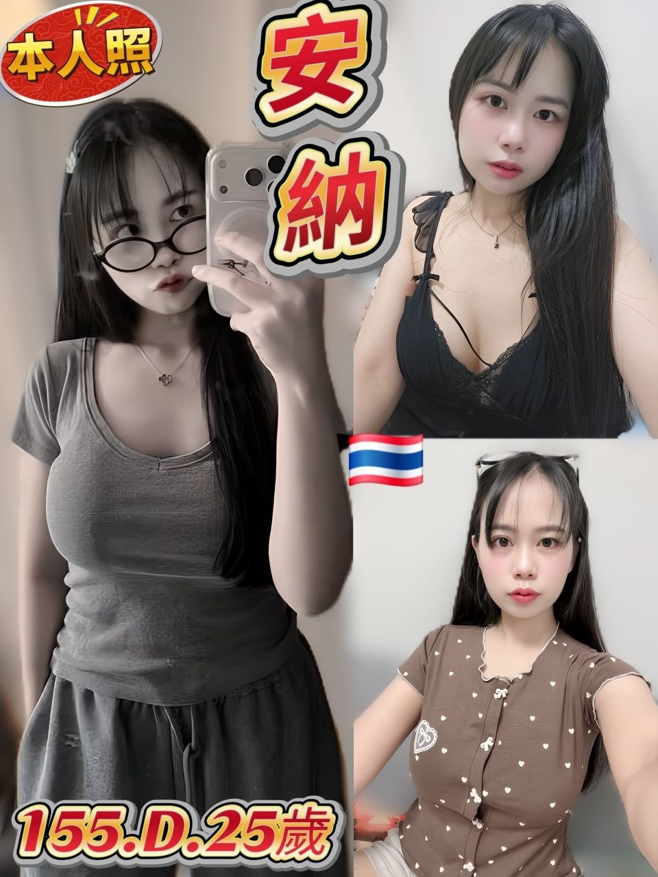 台中中區 東區 西區定點