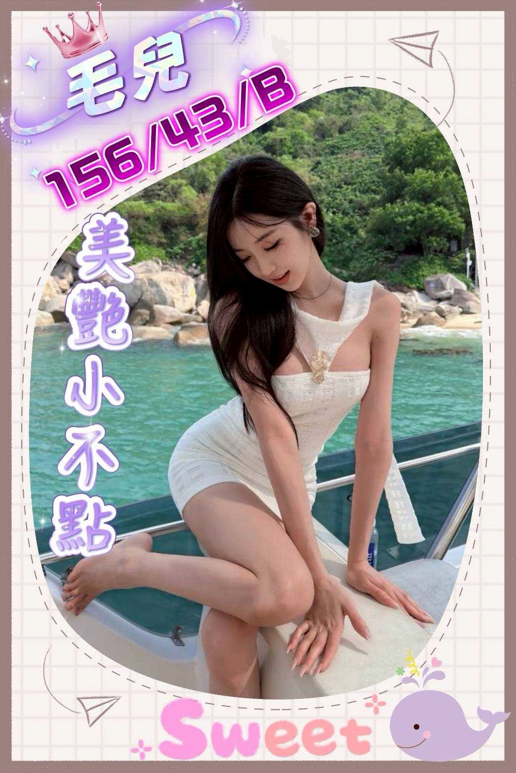 台中外送 定點 台妹 日妹
