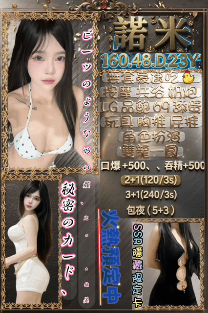西門定點 東南亞