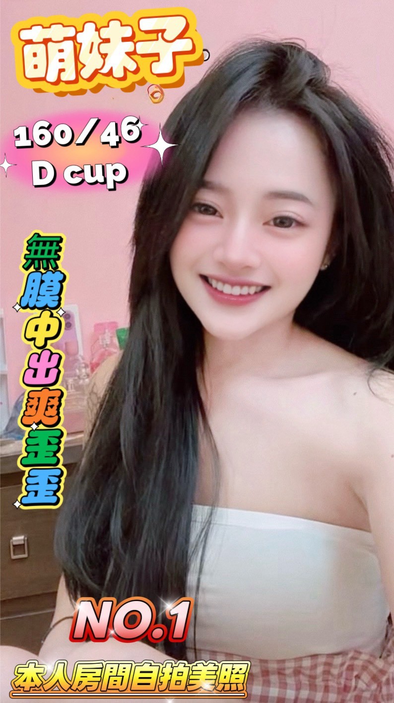 台中北區 西屯定點 馬來