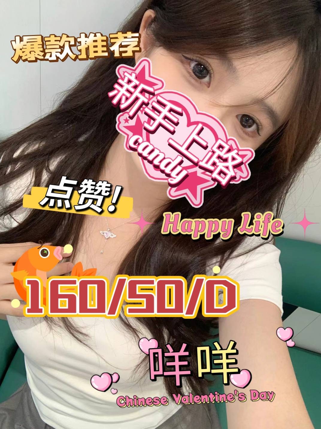 台中中區定點 台妹